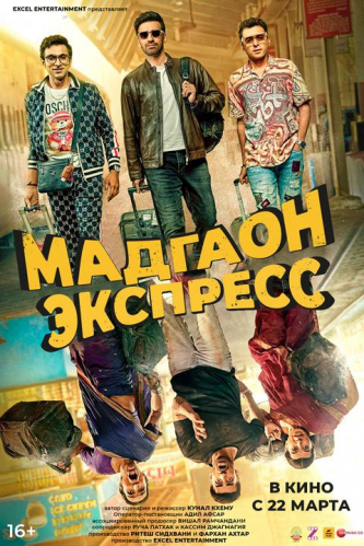 film-4