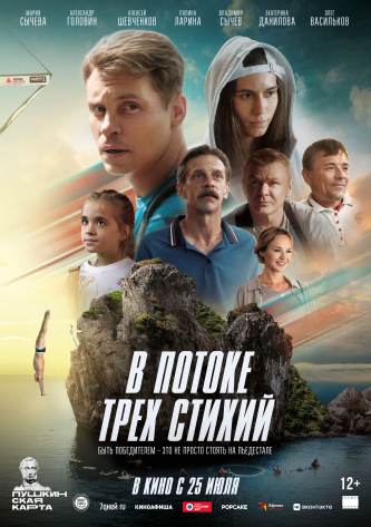 film-4