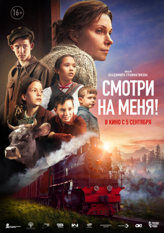 film-4