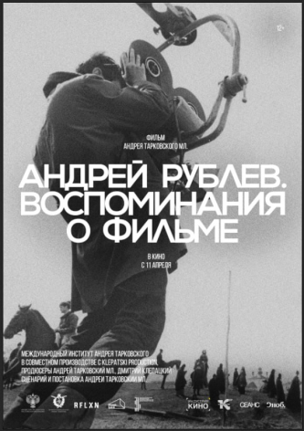 film-4