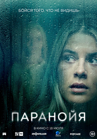 film-4