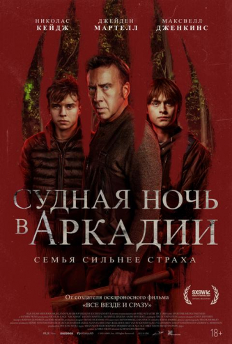 film-4