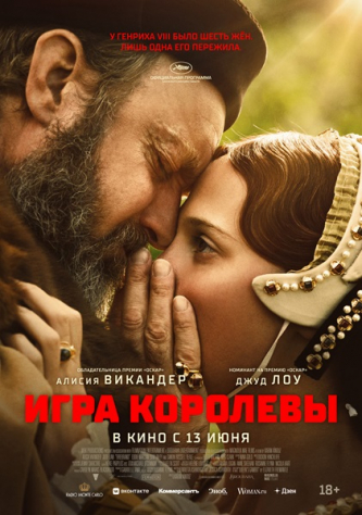 film-4