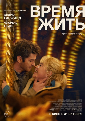 film-4