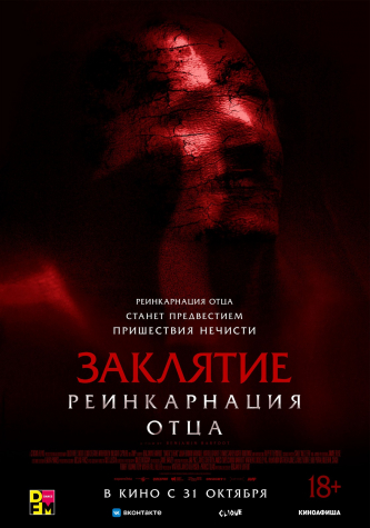 film-4