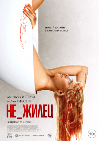 film-4