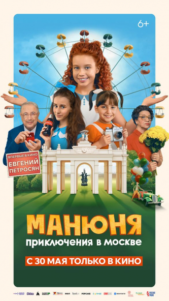 film-4
