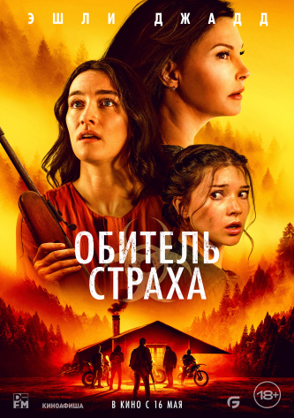 film-4