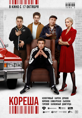 film-4