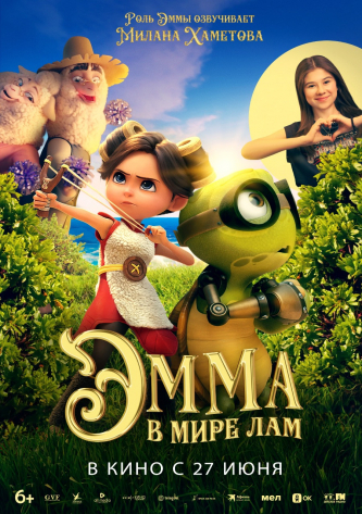 film-4