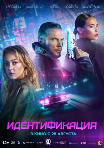 film-4
