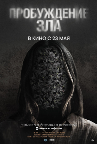 film-4