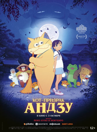 film-4