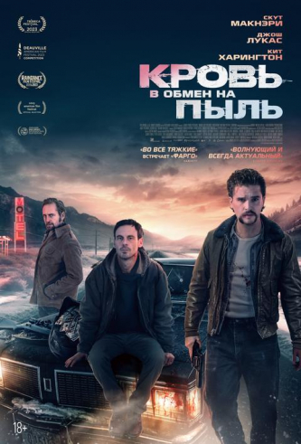 film-4