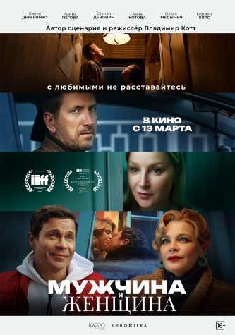 film-4