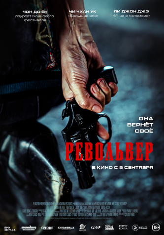 film-4