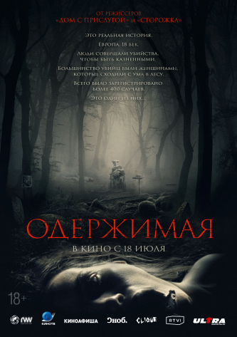 film-4