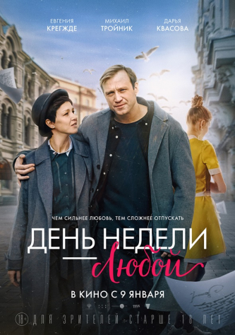 film-4