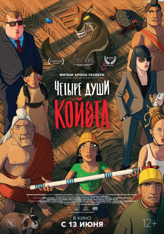 film-4
