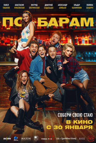 film-4