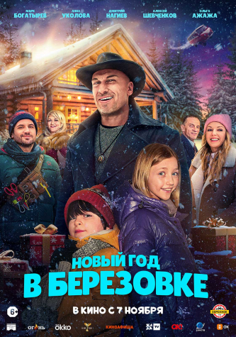 film-4