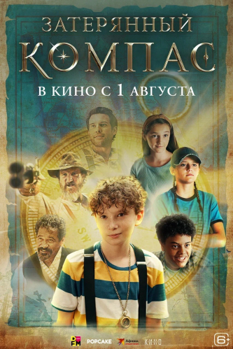 film-4