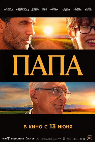 film-4