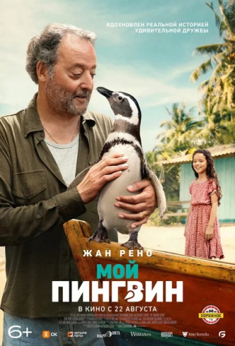 film-4