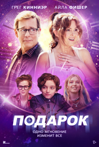 film-4