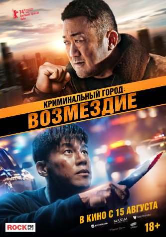 film-4