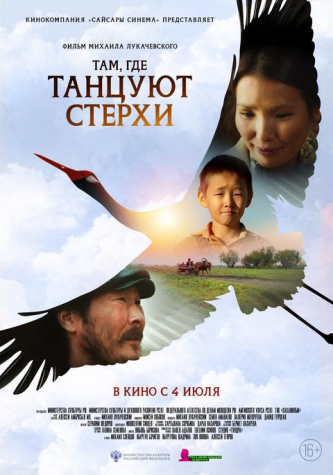 film-4