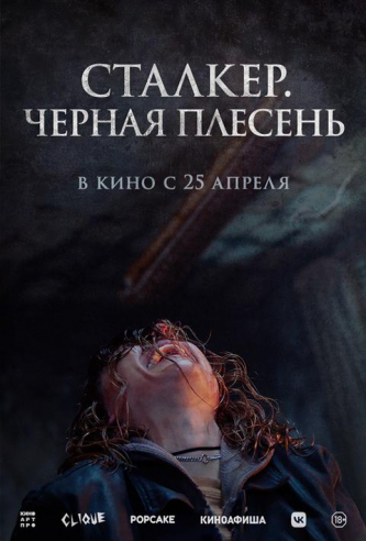 film-4