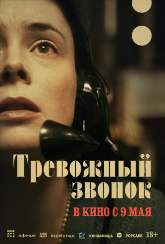 film-4