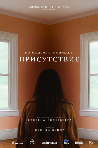 film-4