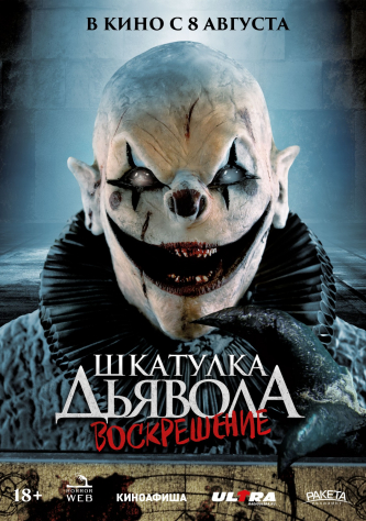 film-4