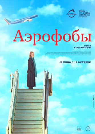 film-4