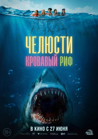 film-4