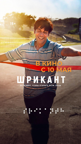 film-4