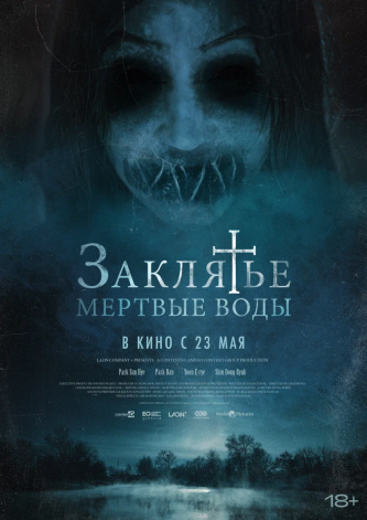 film-4