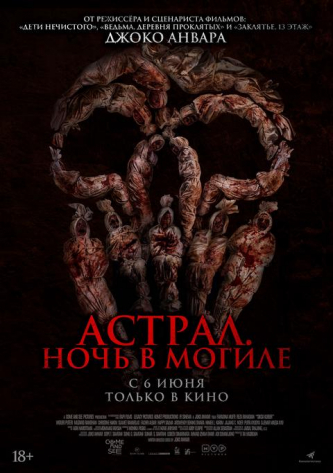 film-4