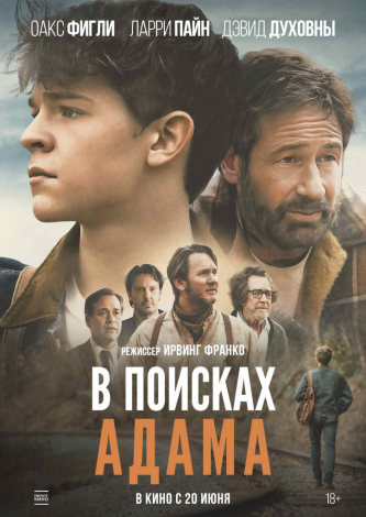film-4