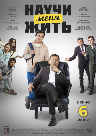 film-4
