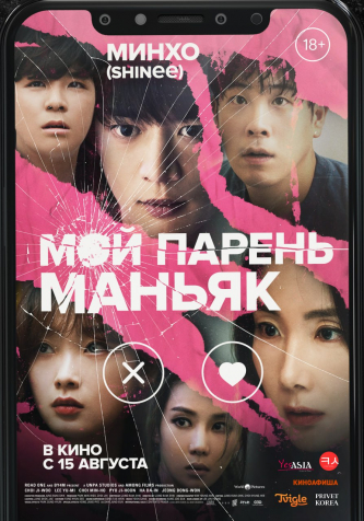 film-4