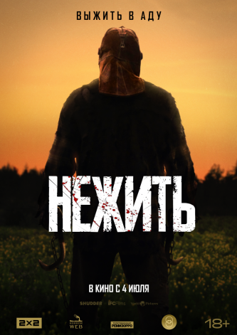 film-4