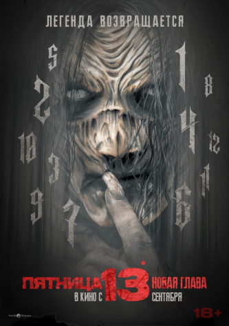 film-4
