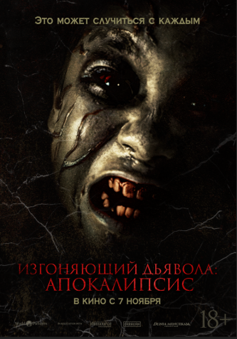 film-4