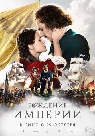 film-4