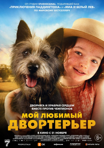 film-4