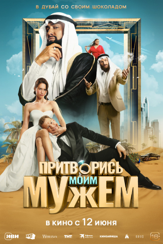 film-4