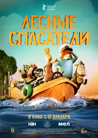 film-4